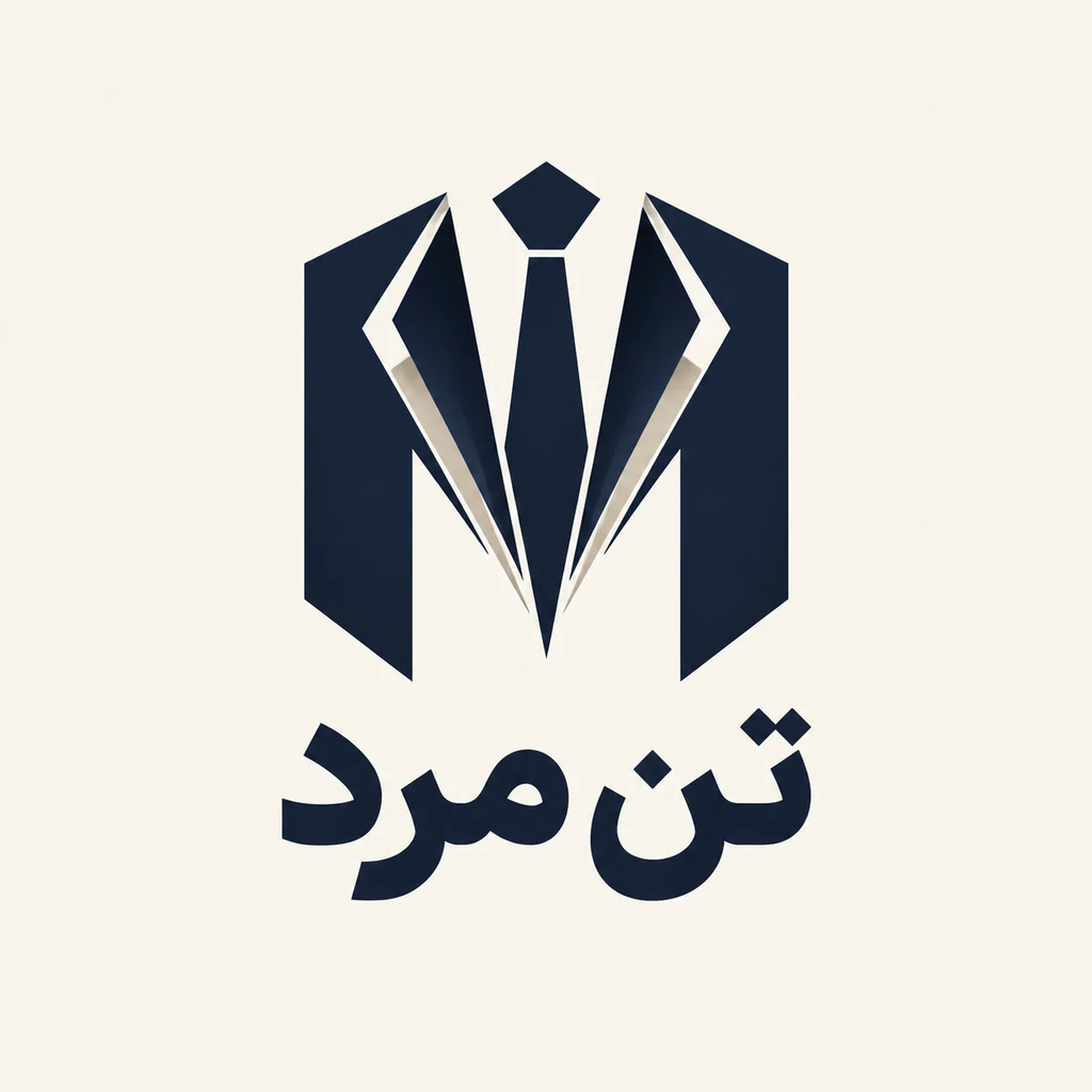 تن مرد
